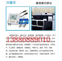 酒泉海鮮運輸車通風槽價格、冷藏車廠家及圖片技術(shù)服務(wù)指南